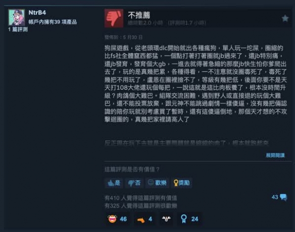 游侠网5